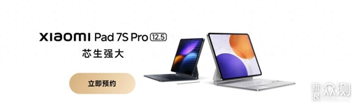 Сƽ7S ProʼԤȣ֪ӲϢЩ_ڲ