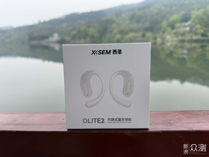 西圣OLITE2开放式蓝牙耳机深度测评_新浪众测
