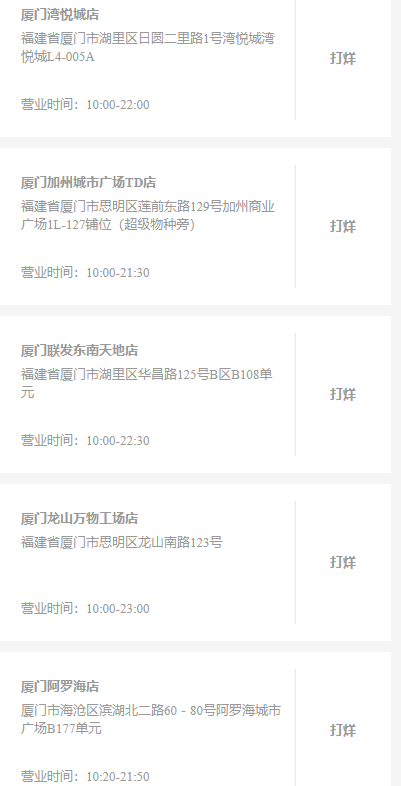 △图片来源：小程序截图