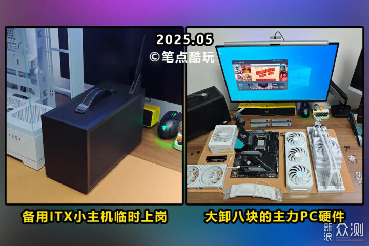 电脑被捆绑安装360壁纸无法卸载,如何清除?_新浪众测