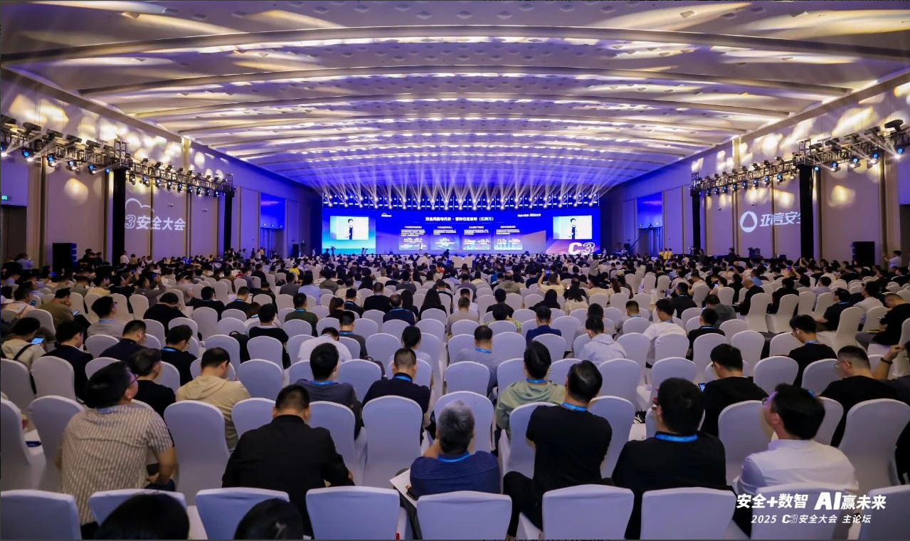图:大会主论坛