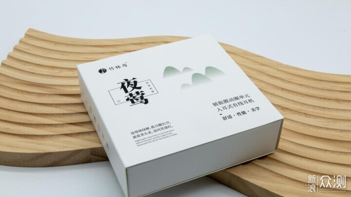有线耳机里的性能小钢炮?简评竹林鸟夜莺Z1_新浪众测