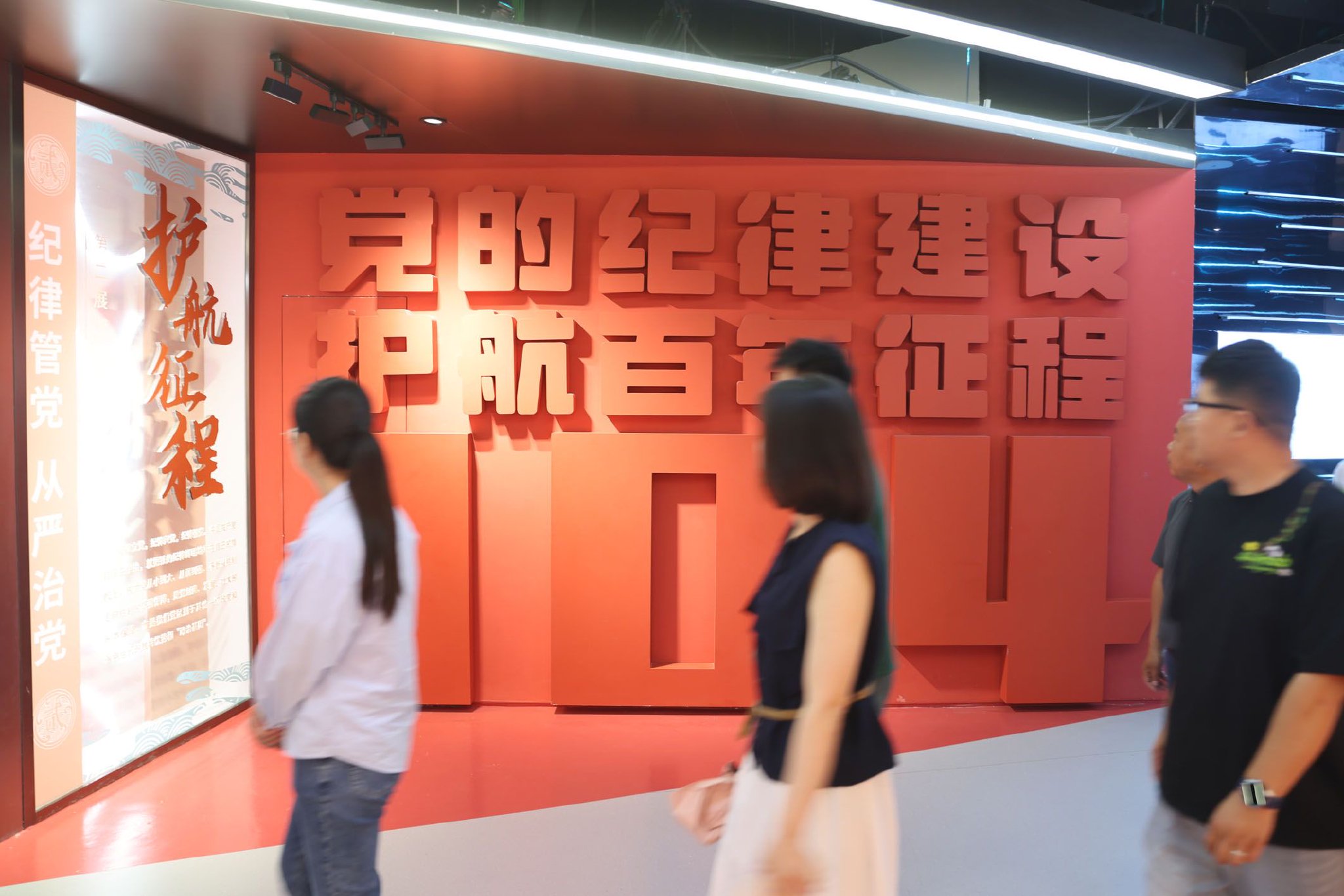 2025年6月6日,江苏省淮安市洪泽区高良涧街道组织党员在“金堤永固”党风廉政教育基地参观学习。 新华社发(殷潮 摄)