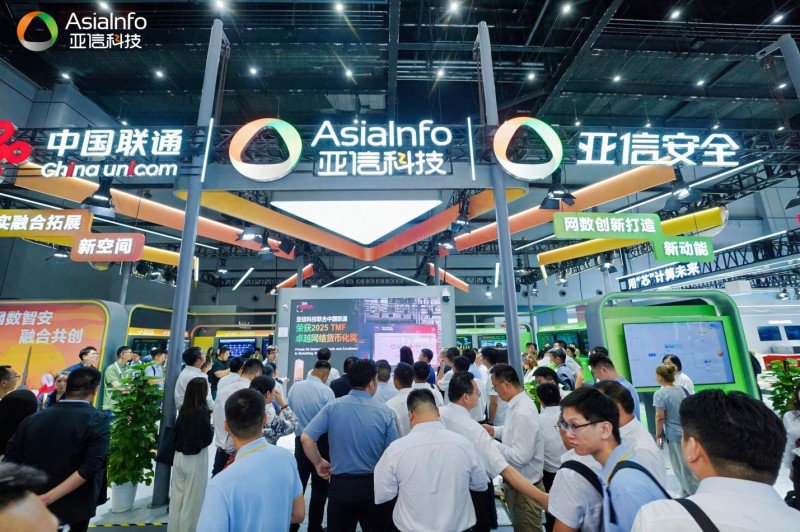图：亚信科技展台