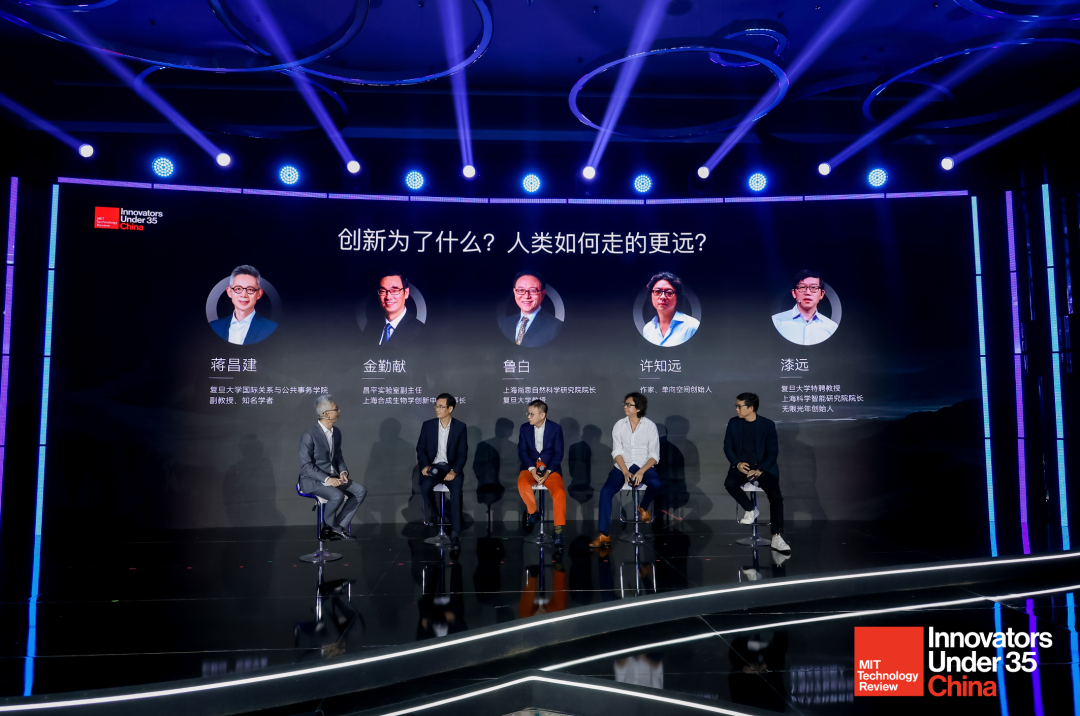 图 | 圆桌对话