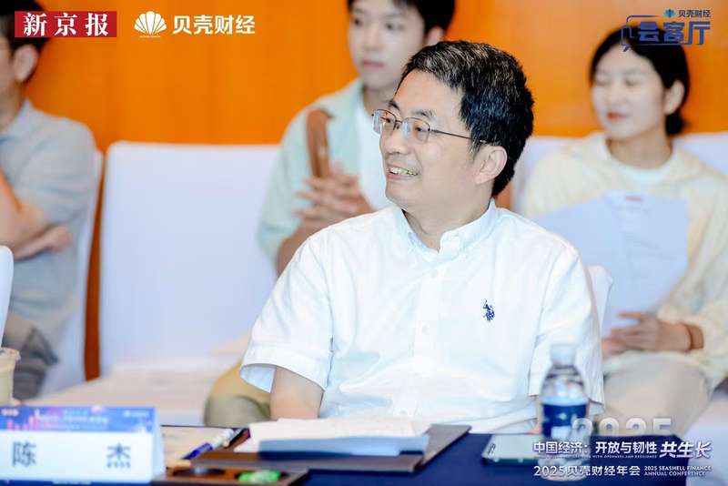 上海交大住房和城乡建设研究中心主任、国际与公共事务学院教授陈杰。