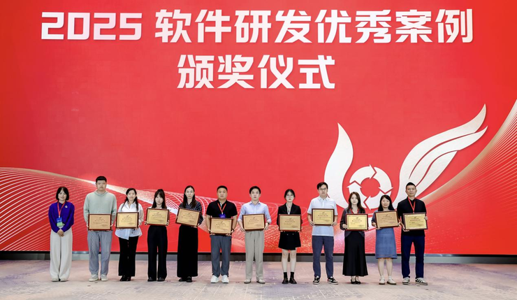 图:aiXcoder获TiD 2025质量竞争力大会“软件研发优秀案例”