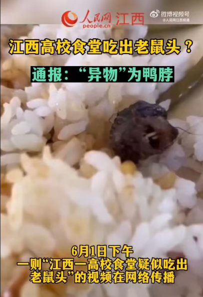 ▲视频截图
