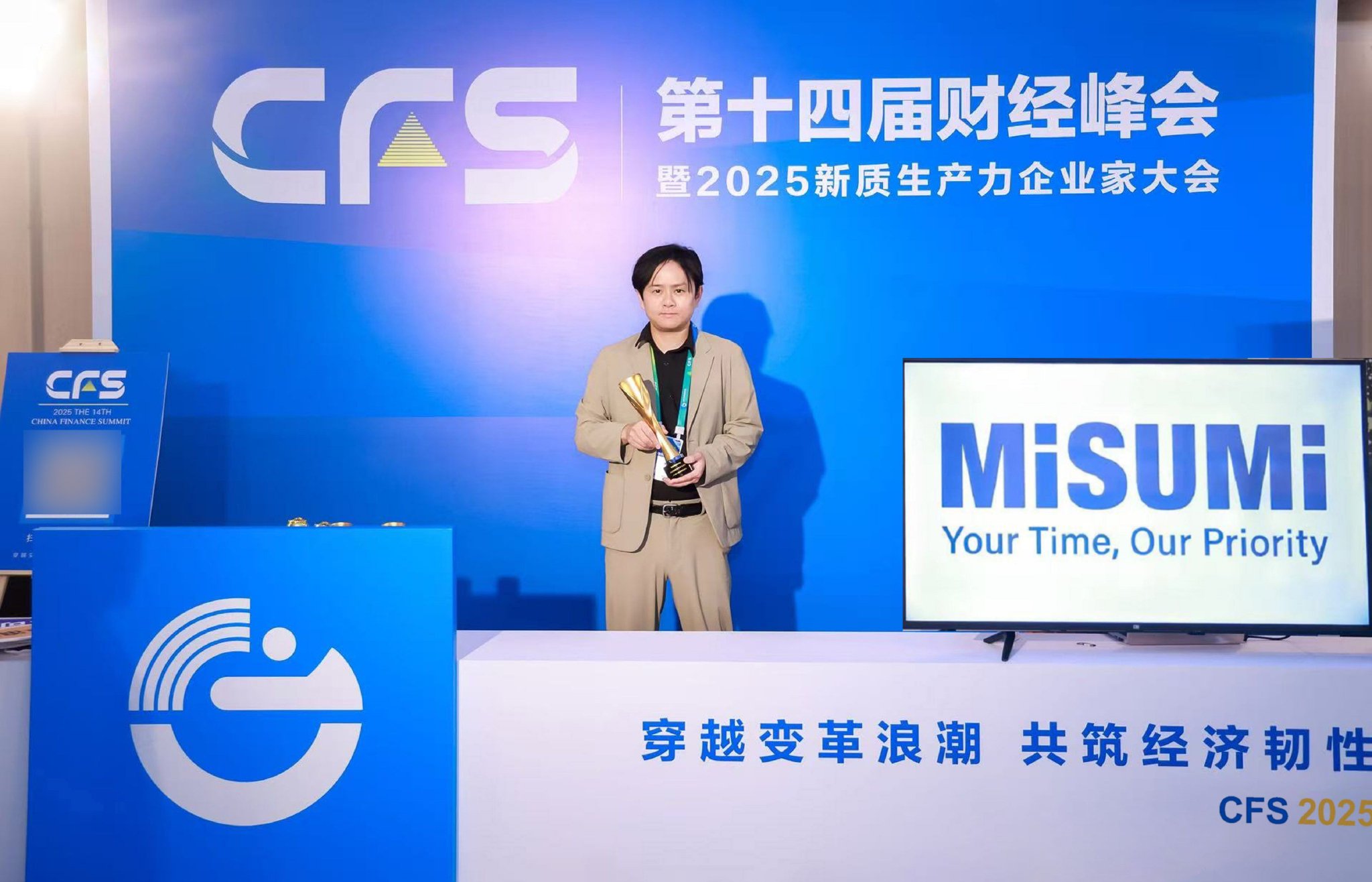 米思米(中国)精密机械贸易有限公司产业数字化制造企业体中国事业部长印南周平