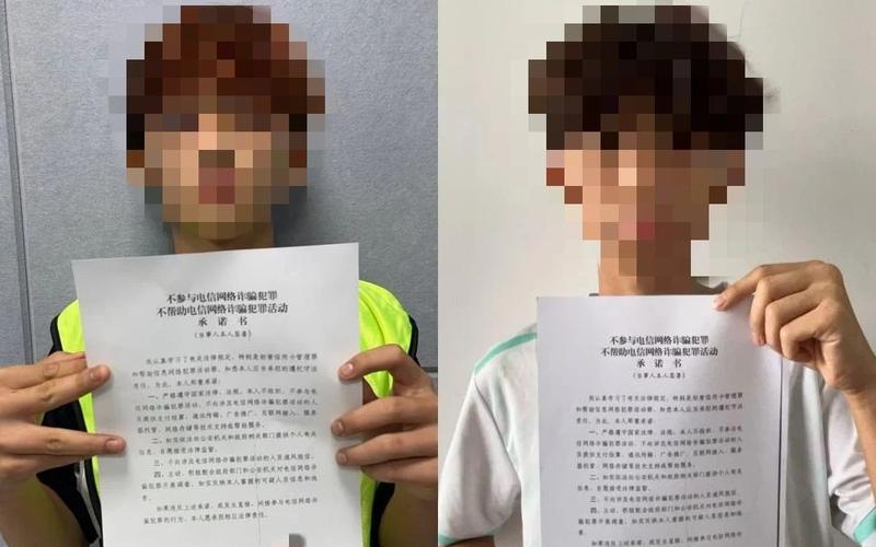7月9日,河口瑶族自治县公安局发布的未成年人涉案照片。图/河口瑶族自治县公安局公众号