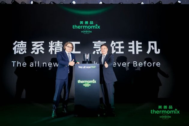 福维克集团营销与传播高级副总裁Matthias van der Donk(左)福维克中国区总裁施振康(右)