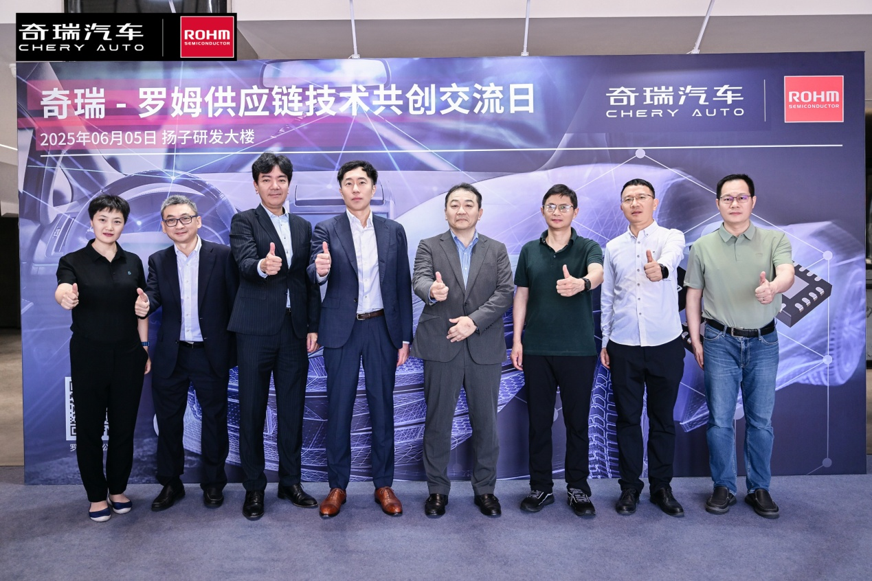 右三:奇瑞汽车股份有限公司执行副总裁 高新华博士;右四:罗姆高级执行官 阪井 正树