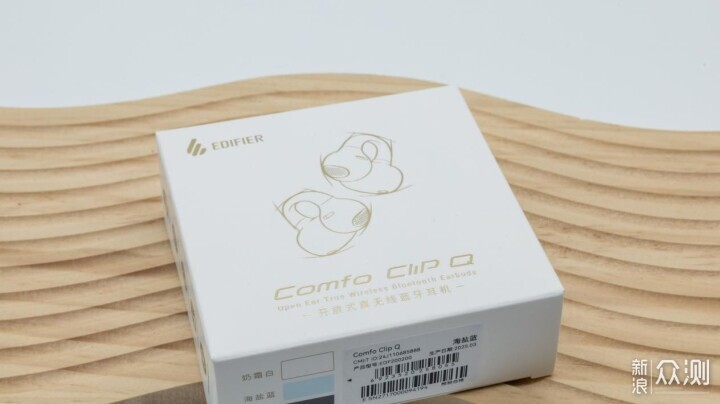 音质咸鱼翻身！耳夹式运动耳机也整AI翻译？_新浪众测