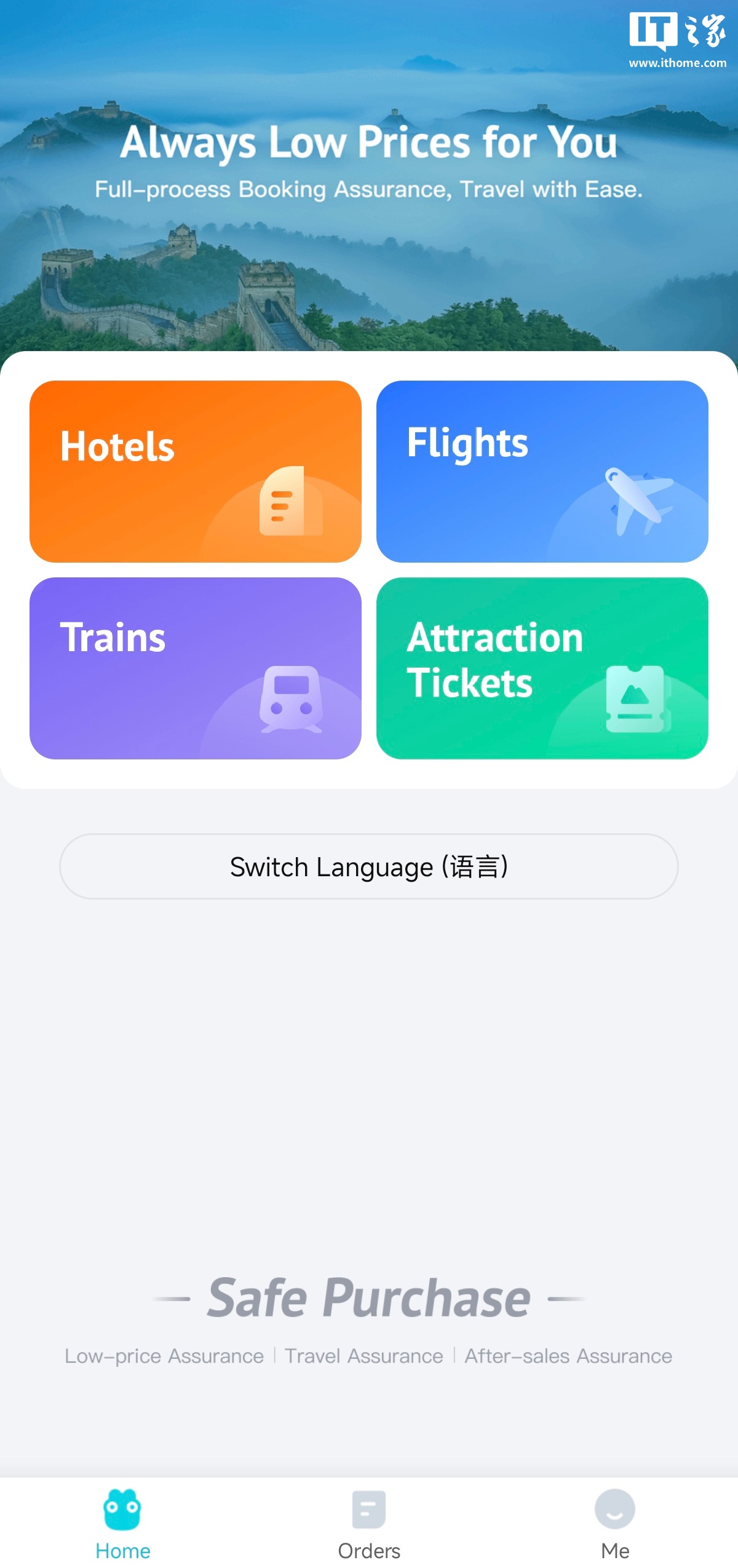 ▲ 英语版 App 主页