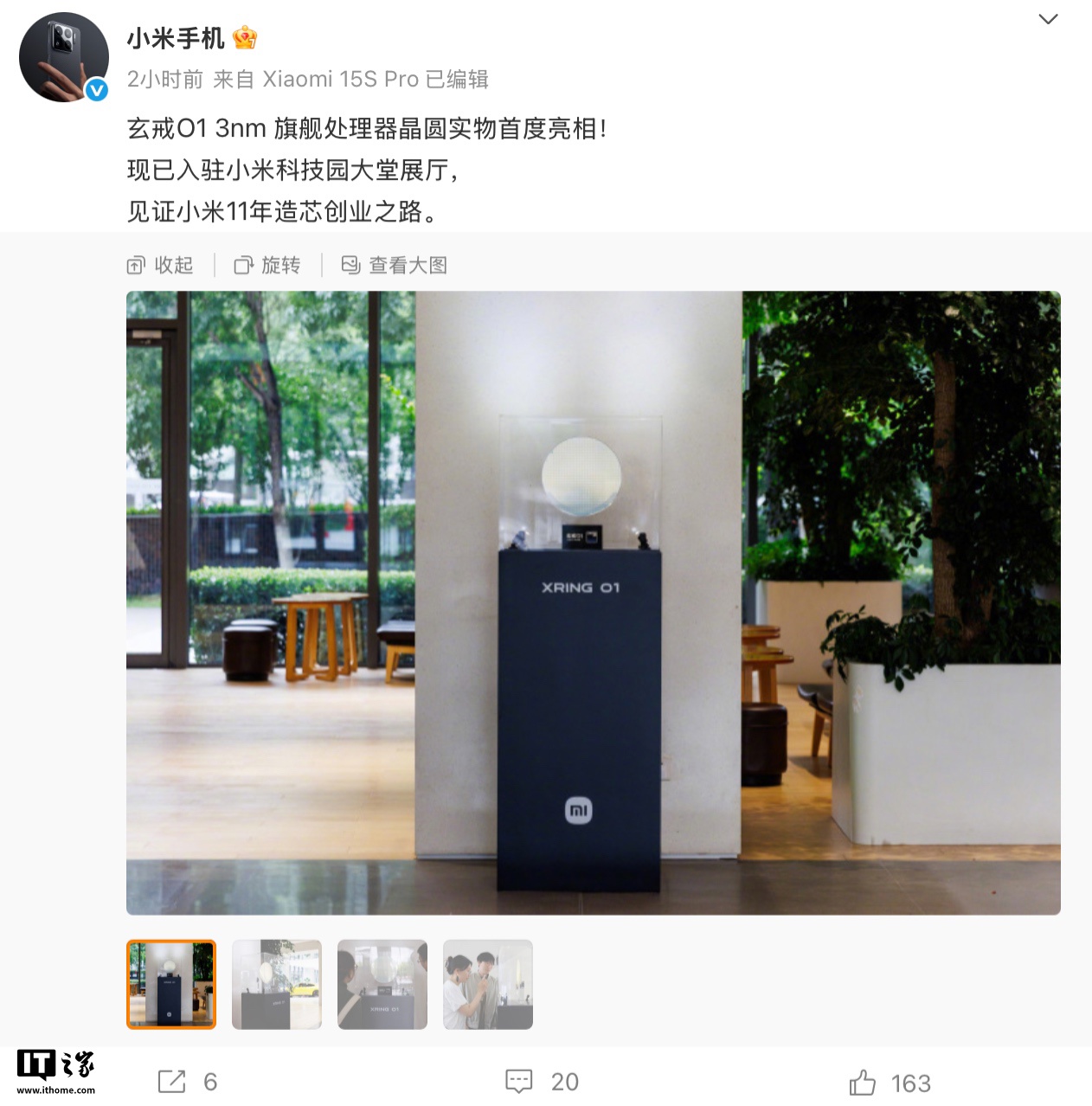 ▲ 图源小米手机（下同）