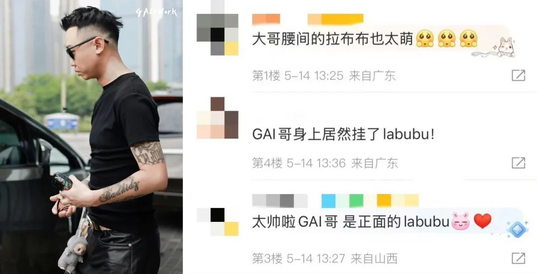 图源：微博