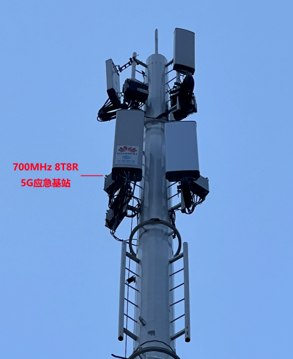 ▲ 辽宁省丹东市某 700MHz 8T8R 5G 应急基站