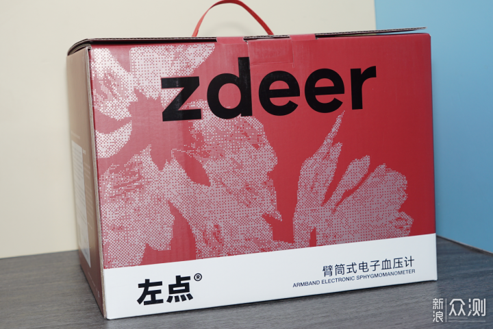左点臂筒式血压计评测:智能加压+双人记录_新浪众测