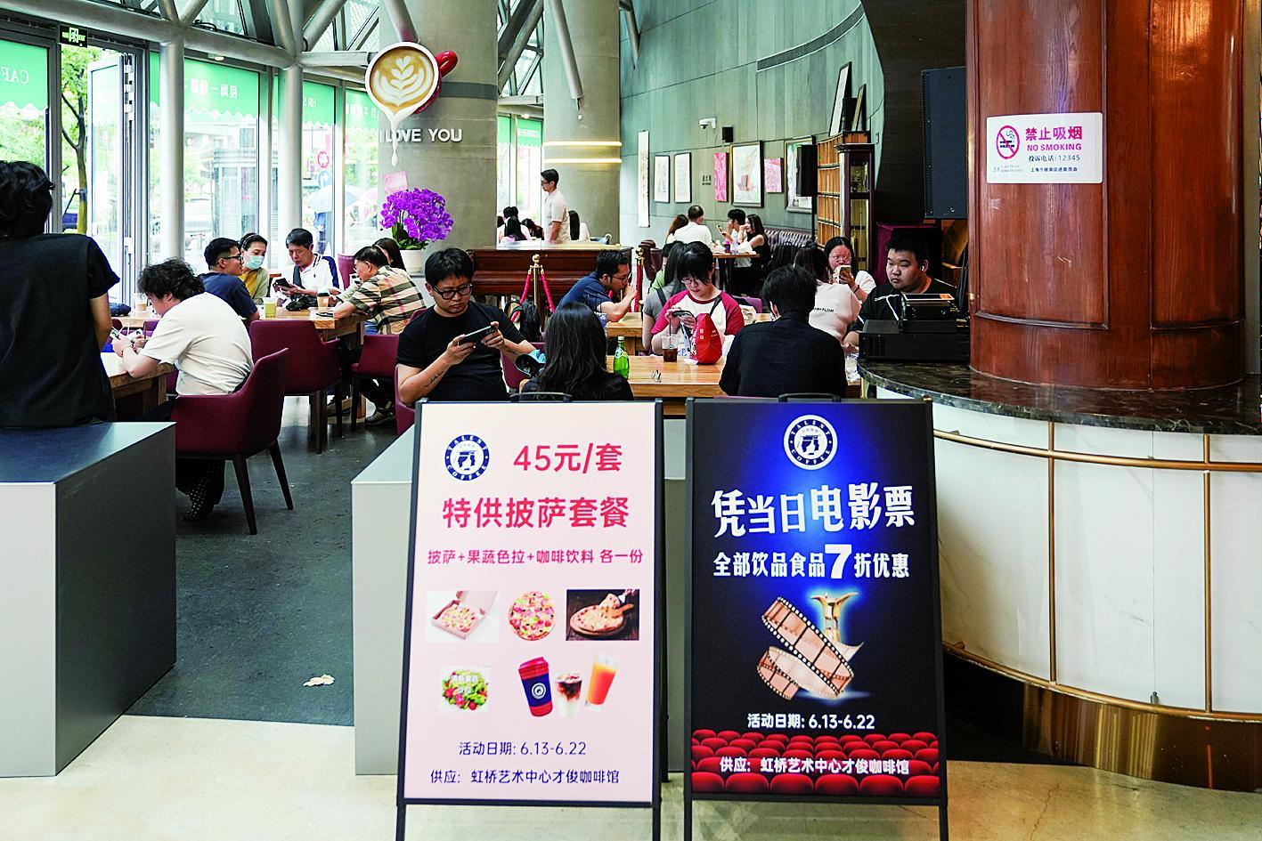 上海天山电影院，位于一楼的咖啡馆推出“凭票根享优惠”活动。新华社发