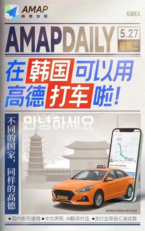 【来源:快科技】