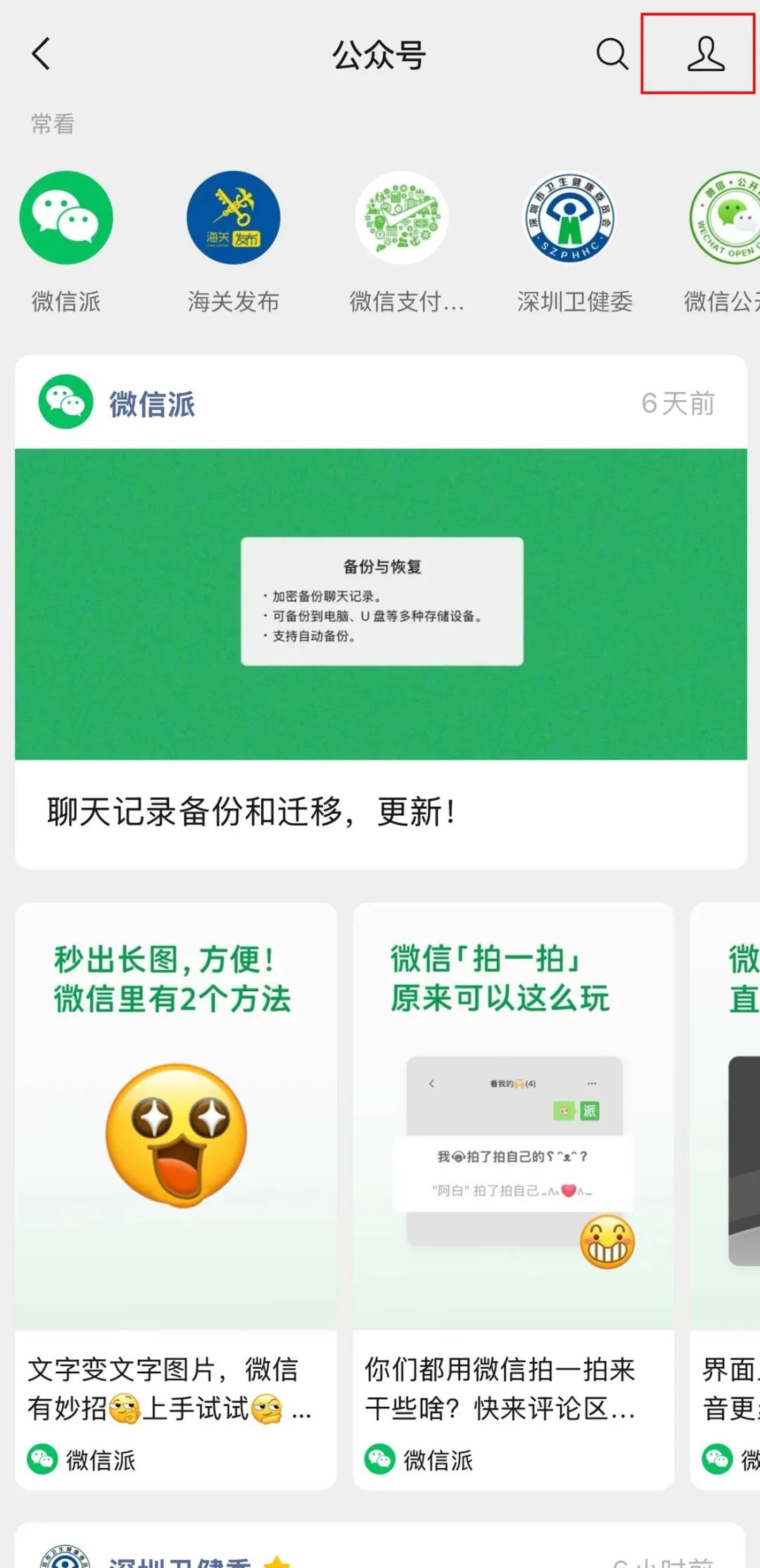 左右滑动查看