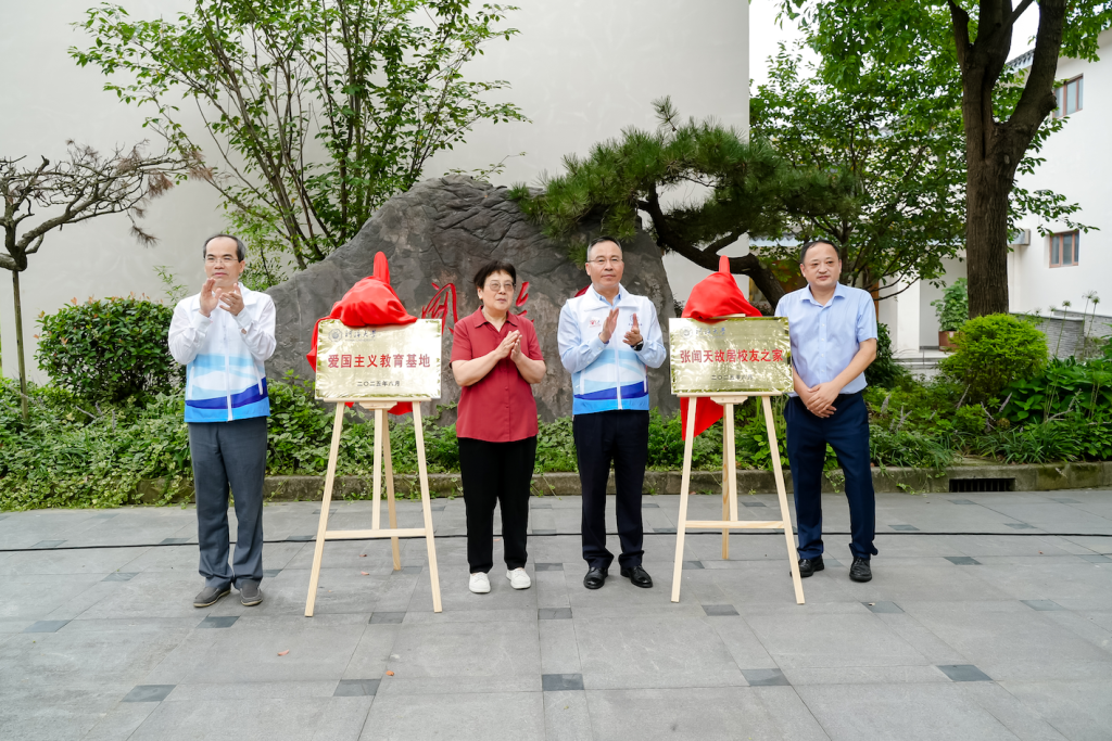 郑金海校长（左一）率队赴上海为河海大学张闻天故居爱国主义教育基地、校友之家揭牌。本文图片均为河海大学上海校友会供图