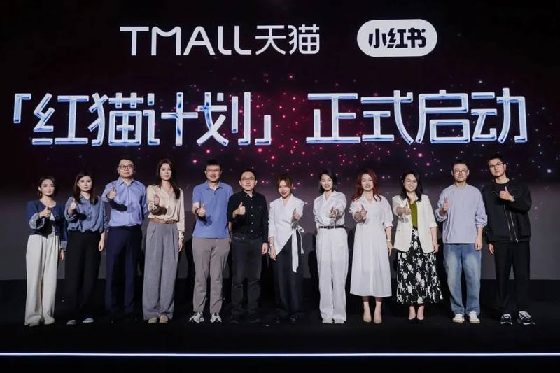 图/小红书商业动态官微