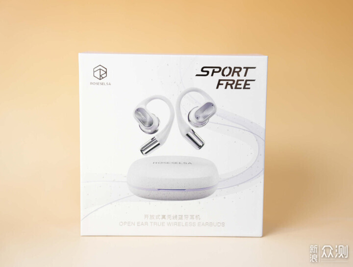 弱水时砂SportFree耳机，究竟值不值得入？​_新浪众测