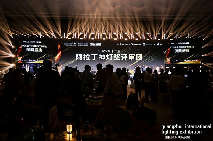 图片来源：阿拉丁神灯奖照片直播