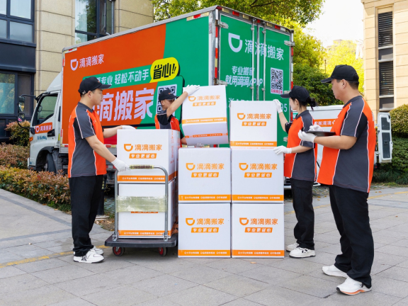 （图为：滴滴搬家师傅搬运物品）