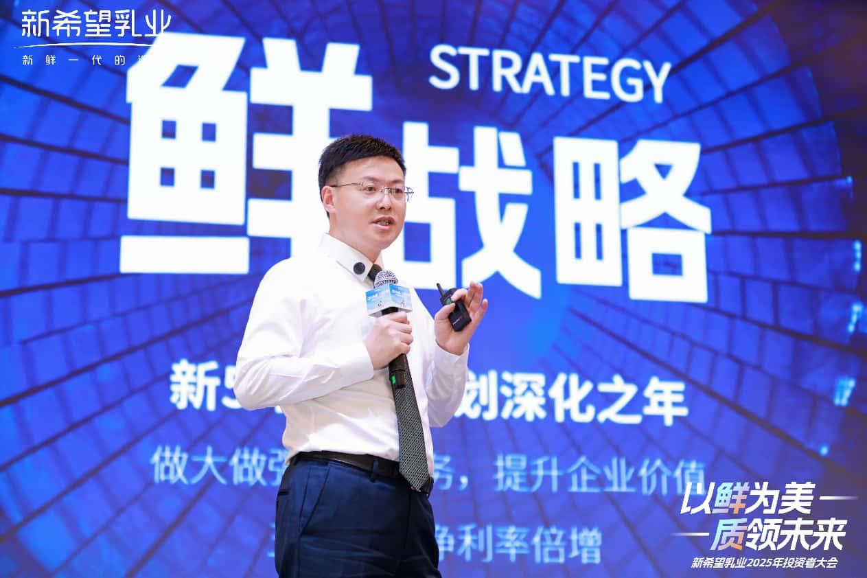 新希望乳业董事长席刚 图源：新希望乳业