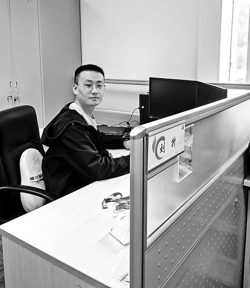 刘升