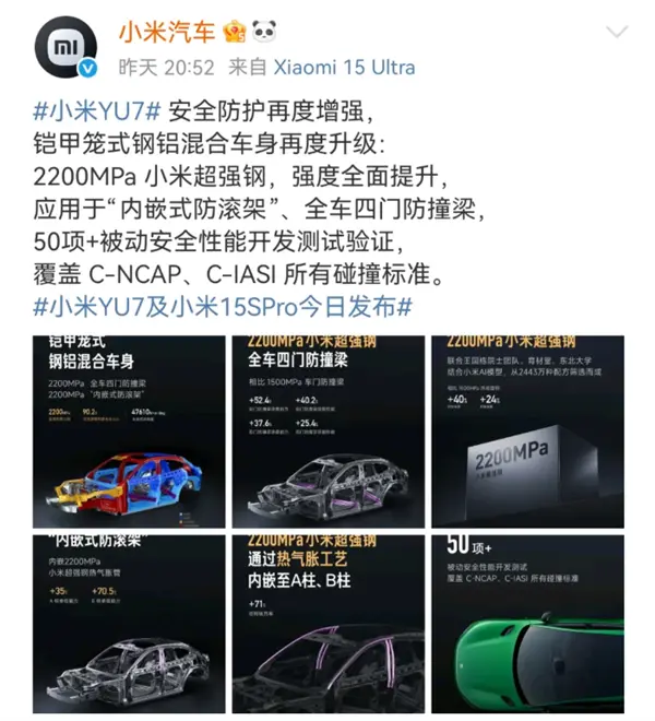 【来源:快科技】