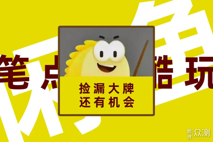 闲鱼省钱，ROG无线键盘、大疆无人机入手攻略_新浪众测