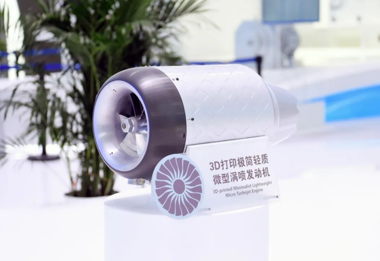 ▲ 图源中国航发公众号，下同