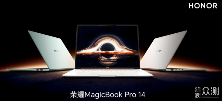 荣耀Magicbook Pro14以AI和性能取胜_新浪众测