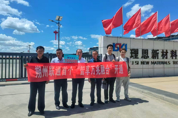 园区万兆宽带开通现场