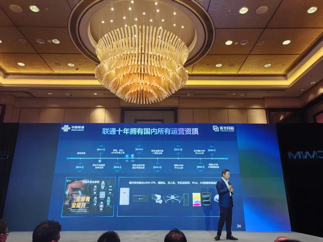 AI革命重构终端生态:eSIM从“可选项”变“必选项”