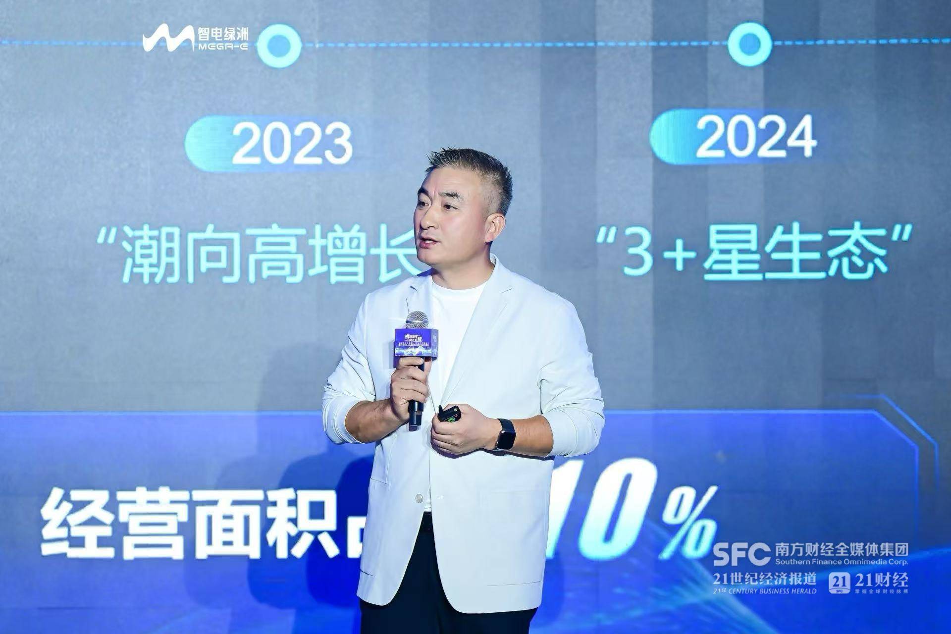 图说:朱家桂在发布会现场