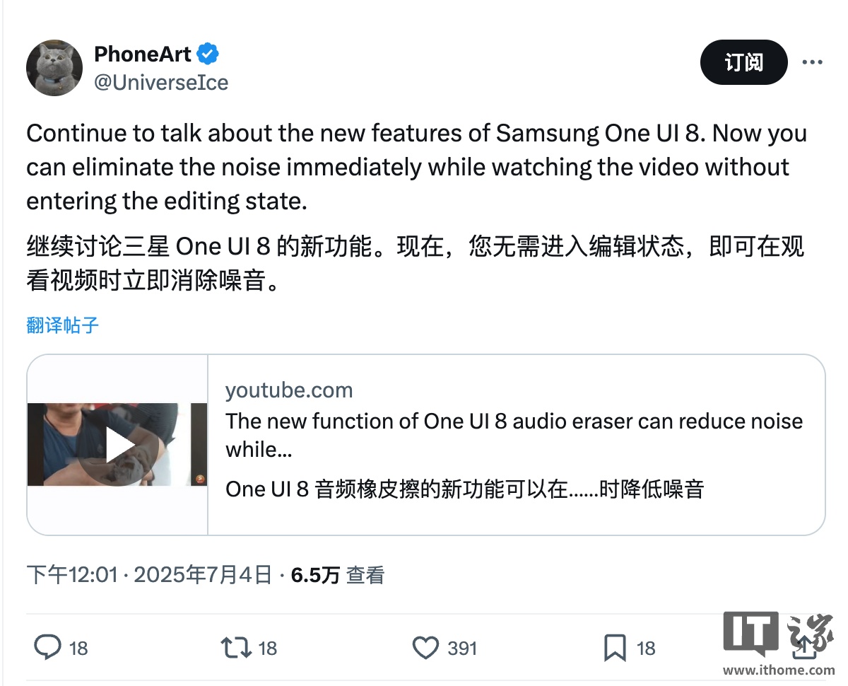 ▲ IT之家注:视频当前显示“无法播放”状态