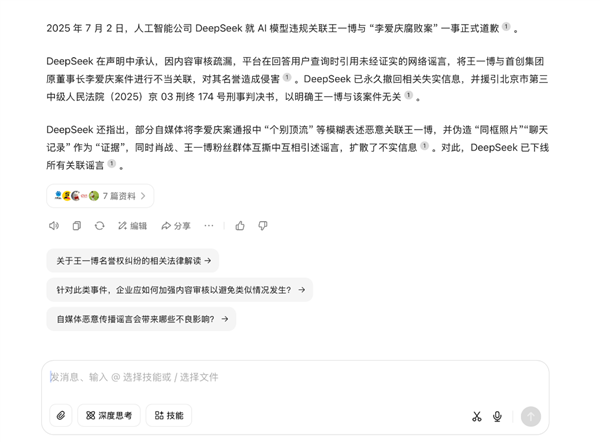 来源:豆包