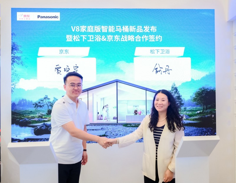 图:松下与京东战略合作签约仪式