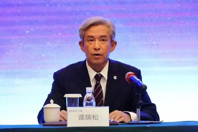 多次泄露内幕信息等 中国航空工业集团有限公司原党组书记谭瑞松被公诉