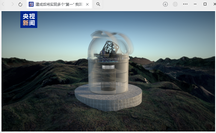 ▲ 4.2 米地基专用天体测量望远镜设计图