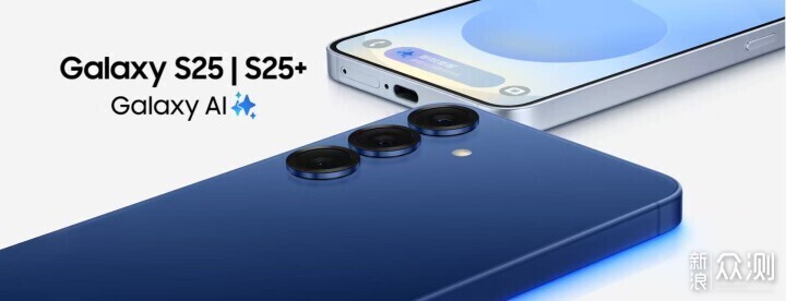 618三星手机焕新指南：Galaxy S25智慧新体验_新浪众测