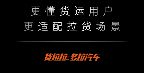来源:官网截图