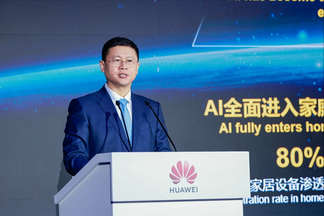 华为高级副总裁、ICT销售与服务总裁 李鹏发表致辞
