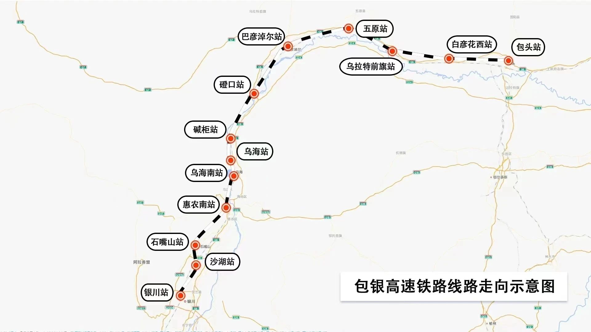 ▲ 图源“中国铁路”公众号