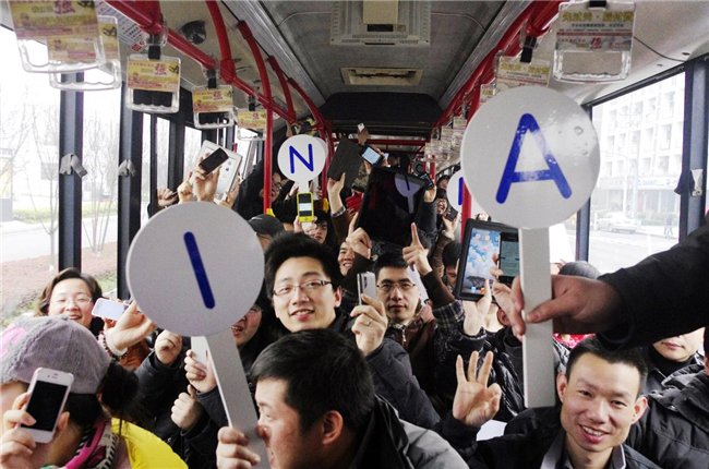 2012年3月,浙江移动推出全国首个4G应用——4G-WIFI覆盖的B1公交线路