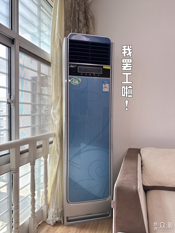 美的全面风空调,你期待的夏季生活元素它都有_新浪众测